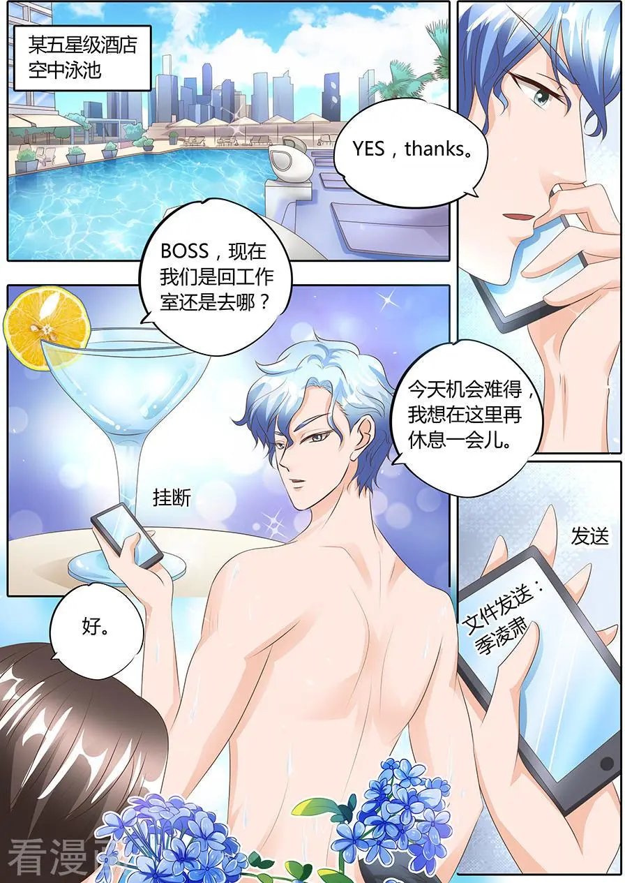 第98话