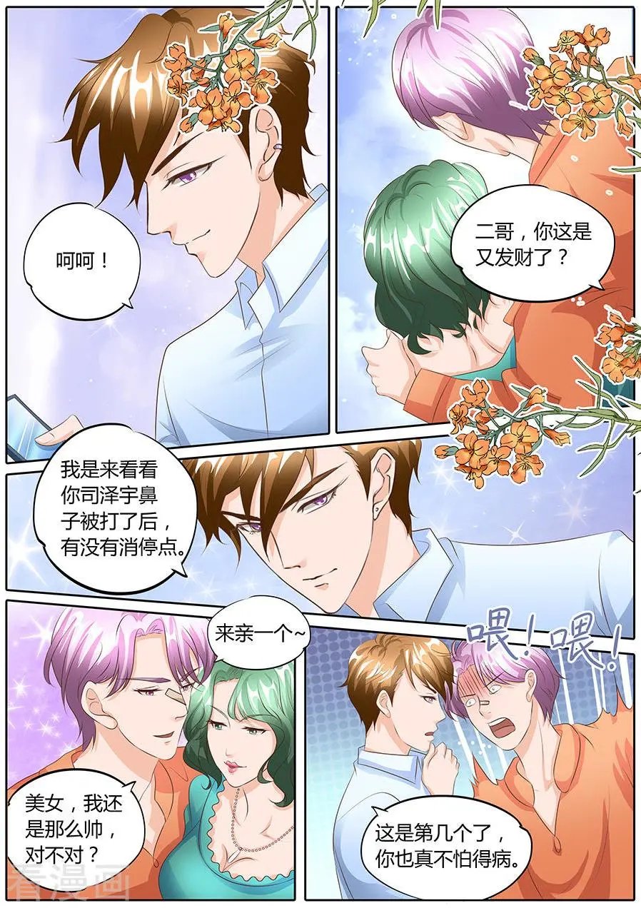 第98话