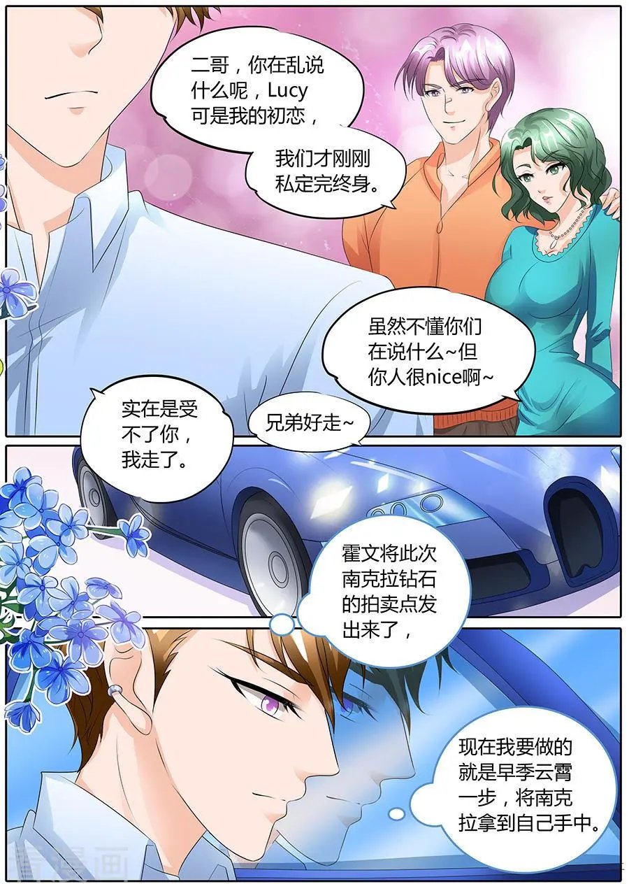 第98话