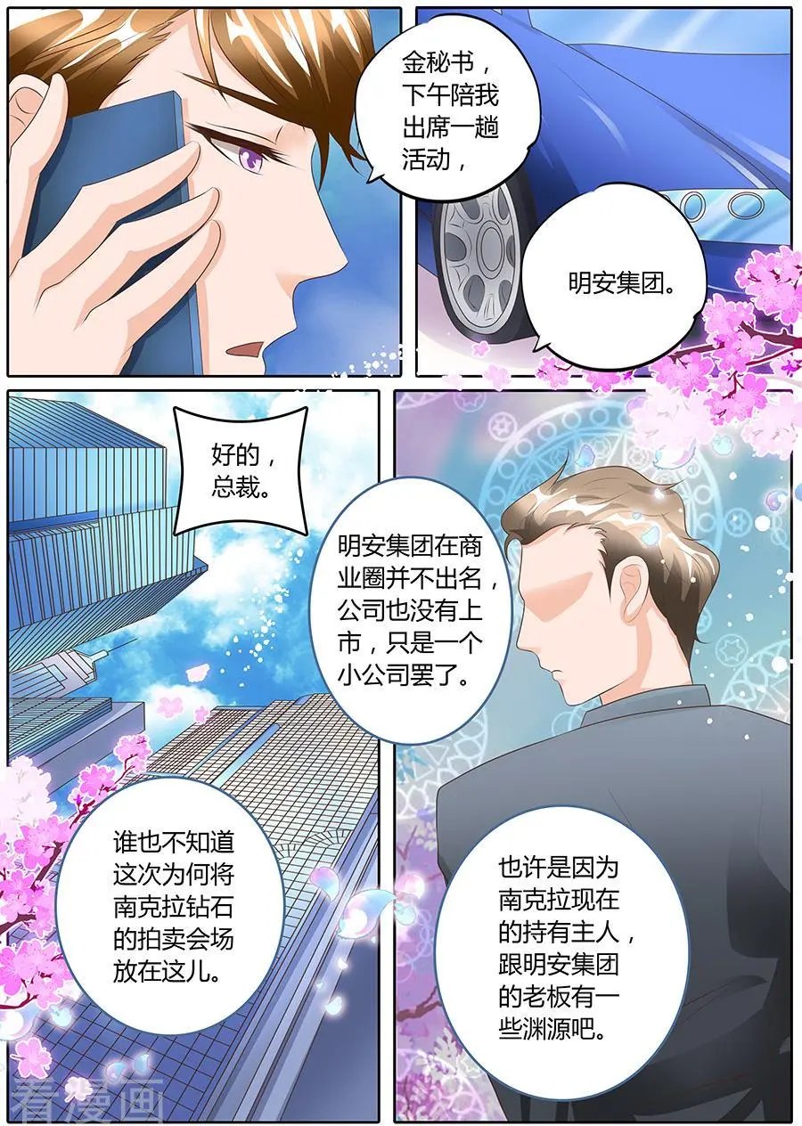 第99话