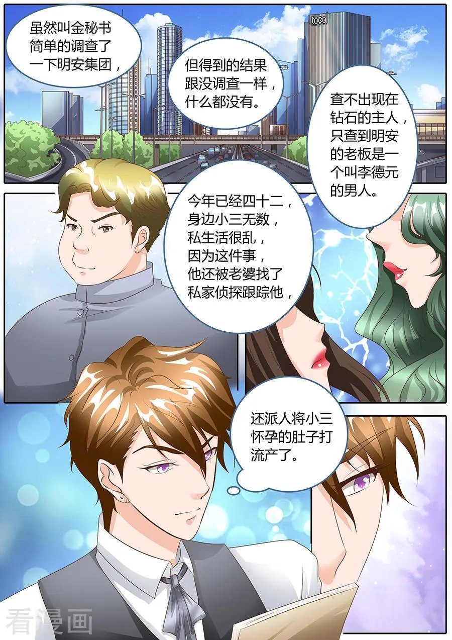 第99话