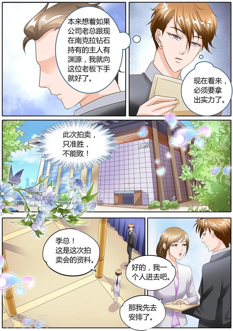 第99话