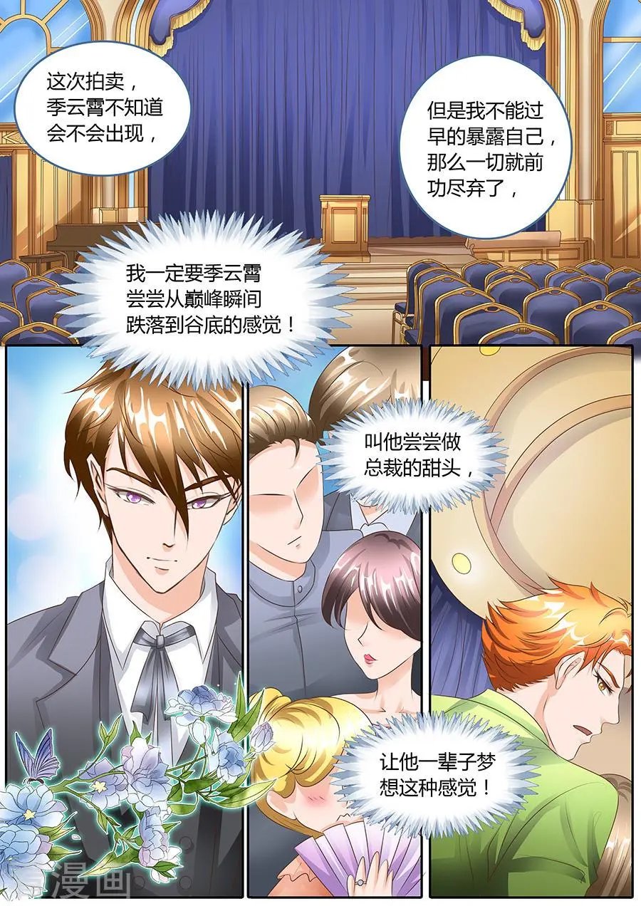 第99话