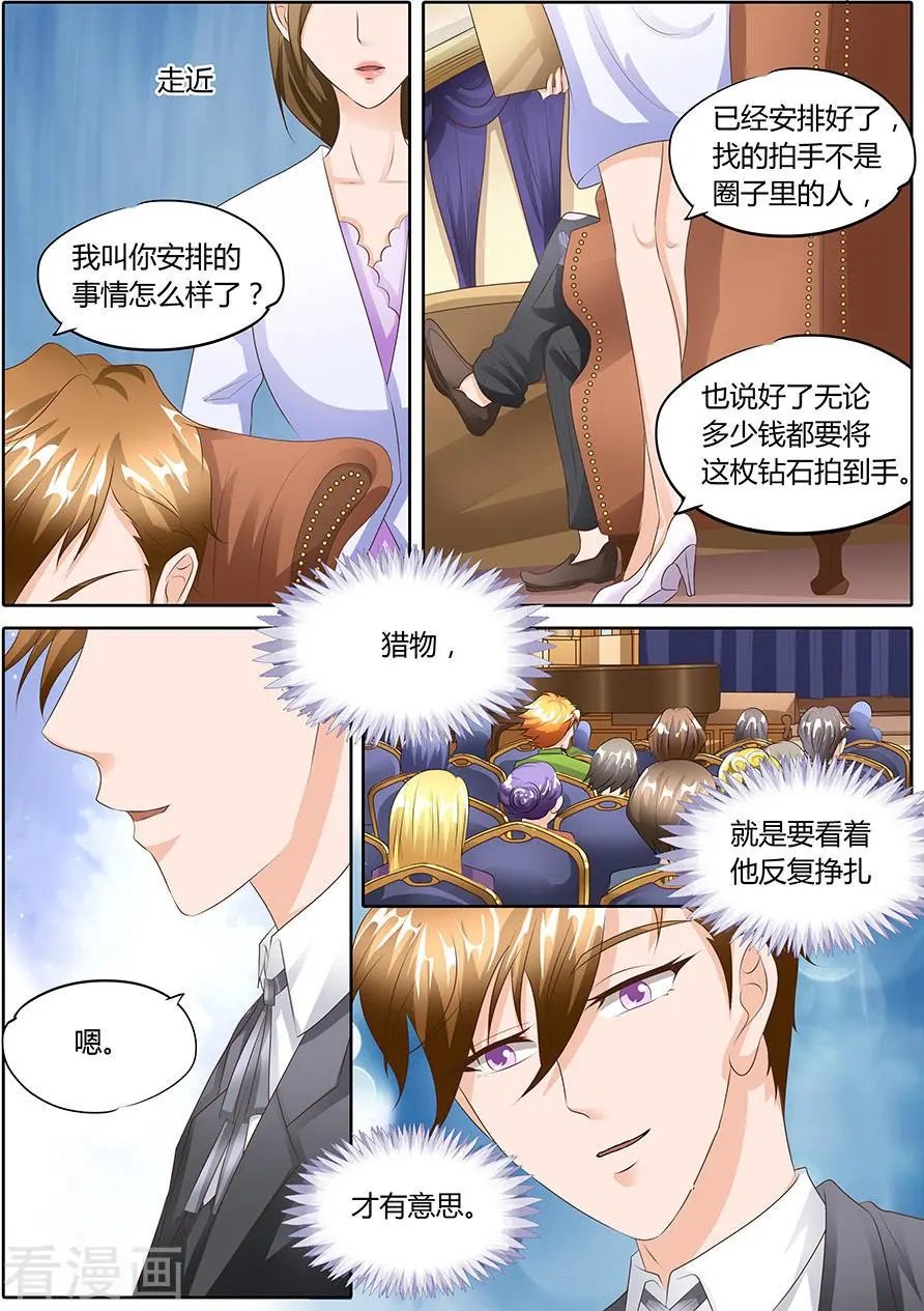 第99话