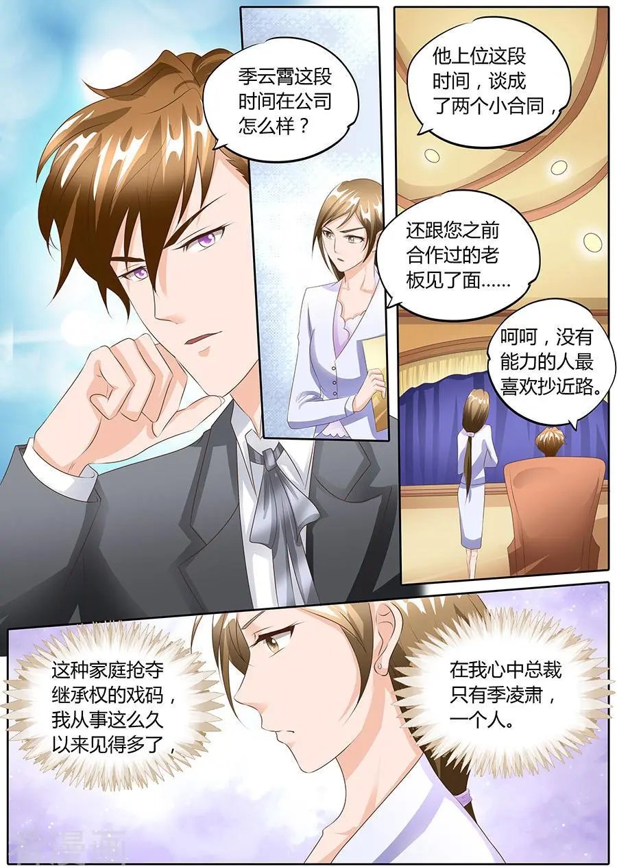 第99话