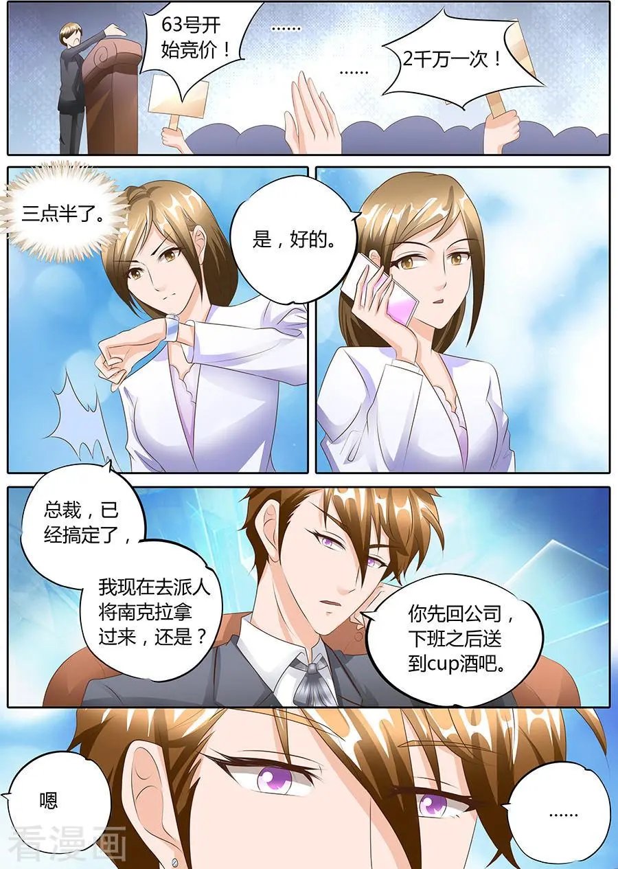 第99话