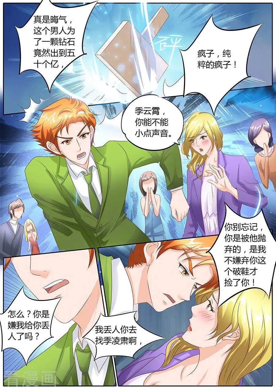 第99话