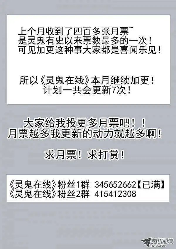 第36话 端木你是蛇精病吗