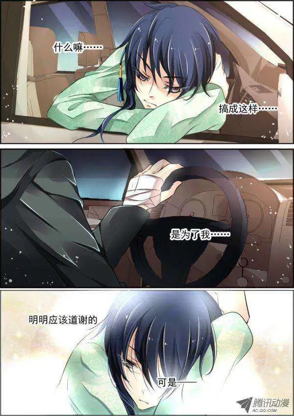 第42话 头七
