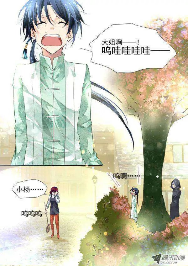 第45话 就这样升级吧
