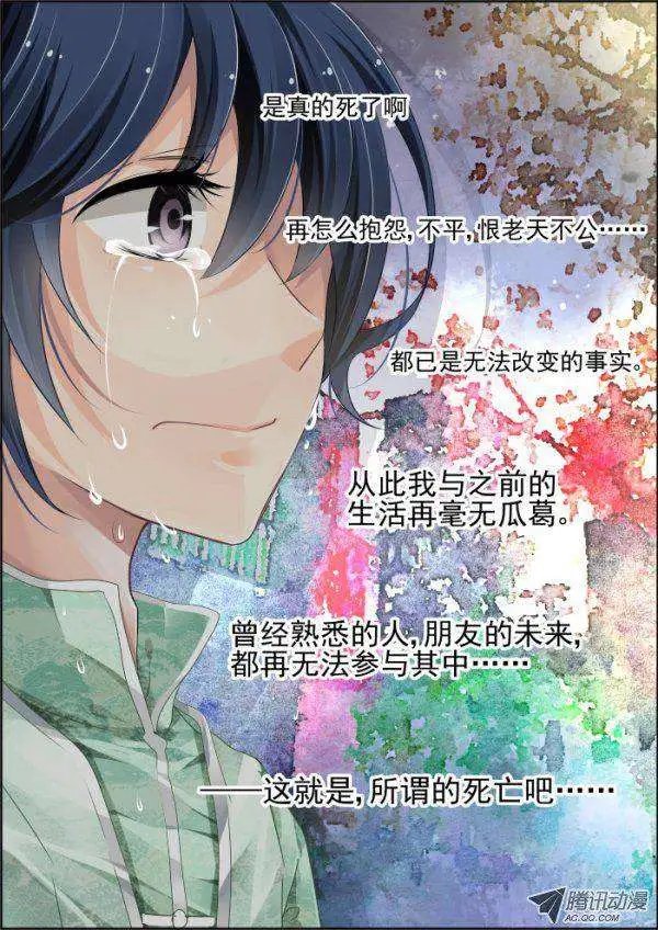 第45话 就这样升级吧