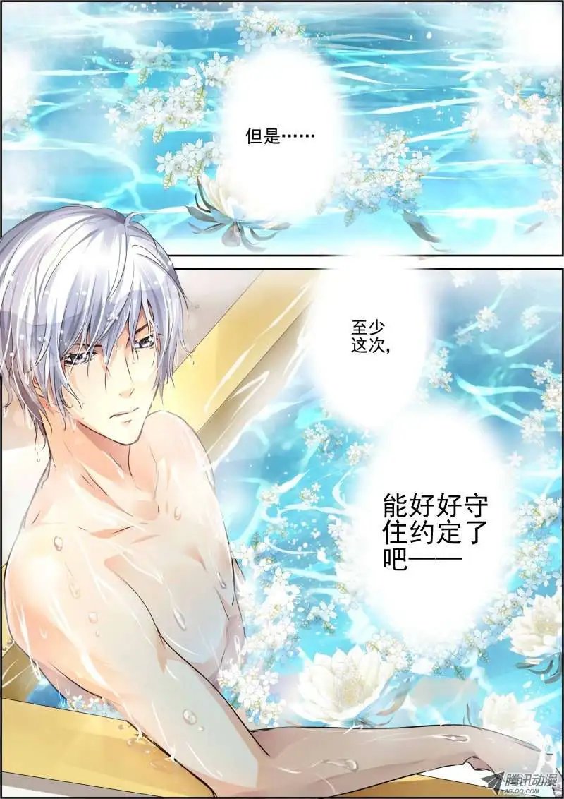 第52话 失联