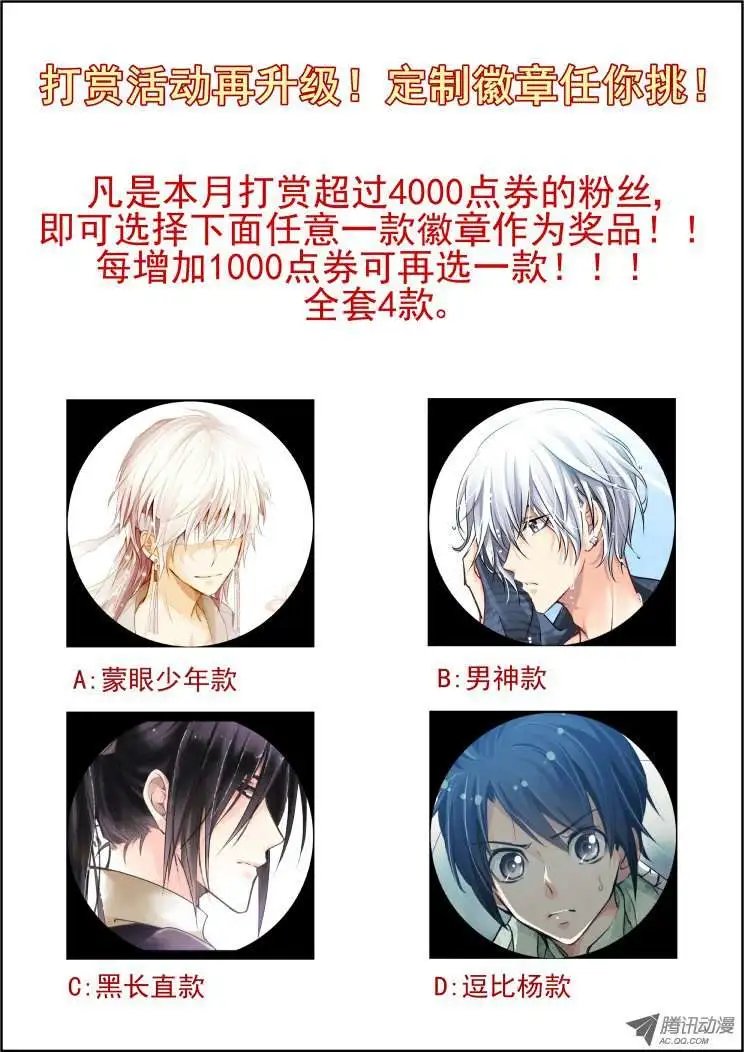 第52话 失联
