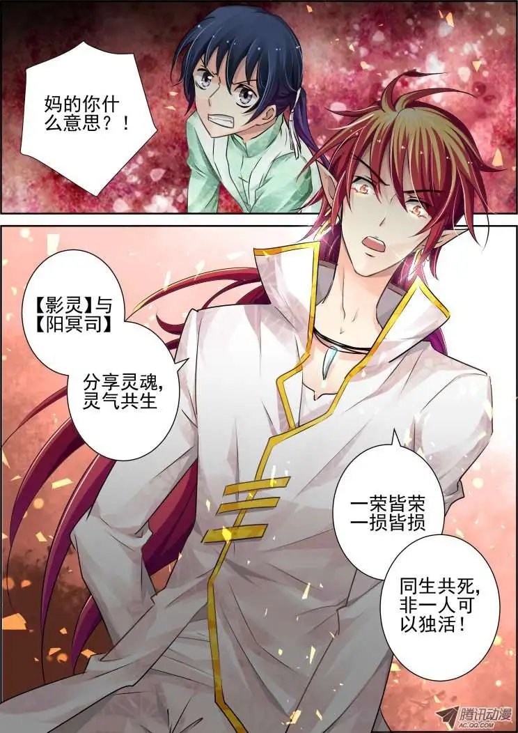第53话 单方契约