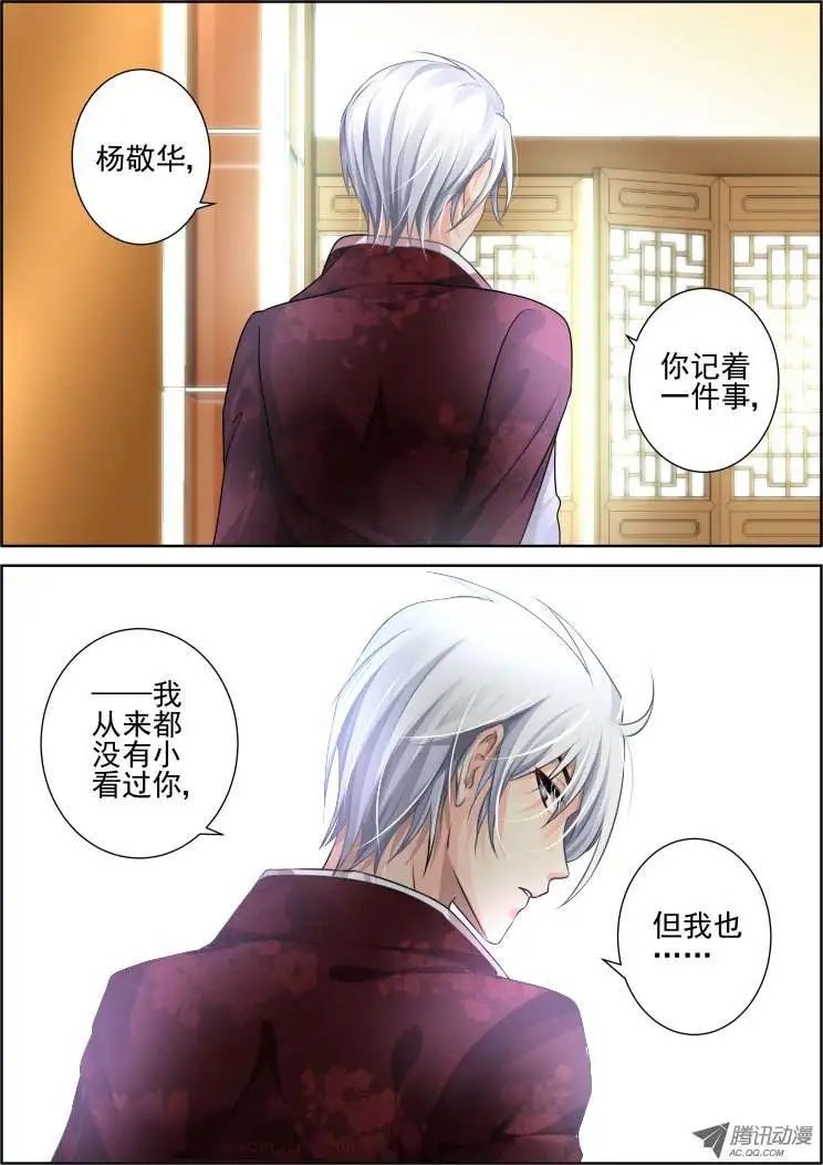 第58话 你自由了
