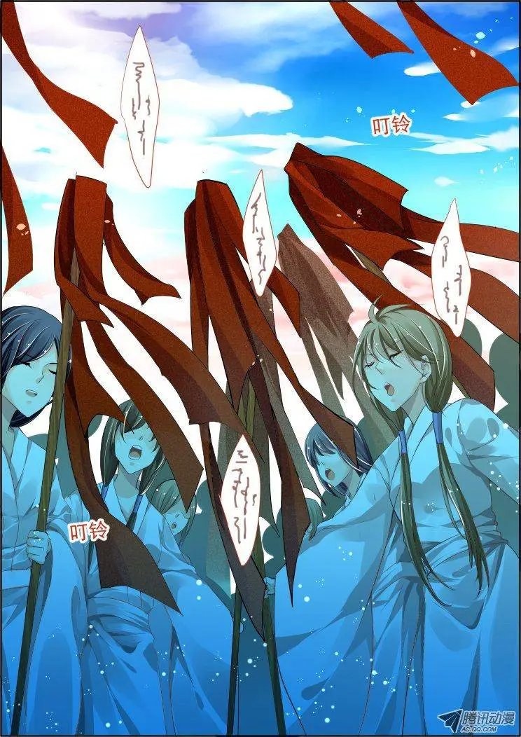 第63话 净化之舞