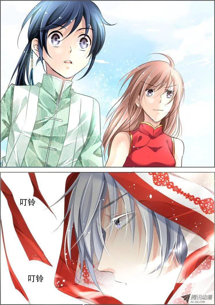 第63话 净化之舞