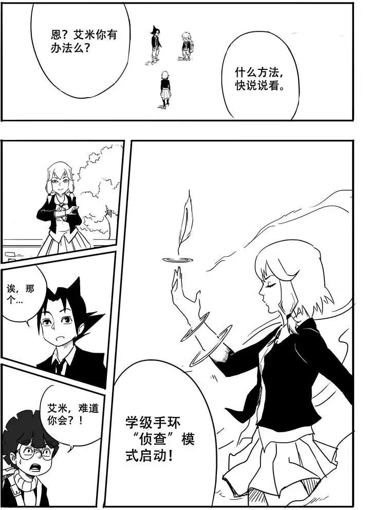 第11回