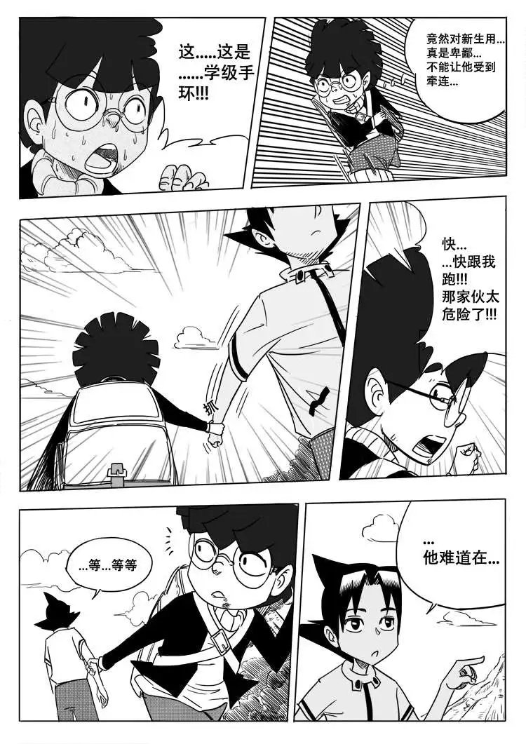 第02回