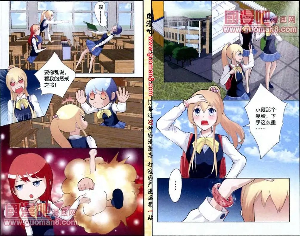 10话 结束了？！
