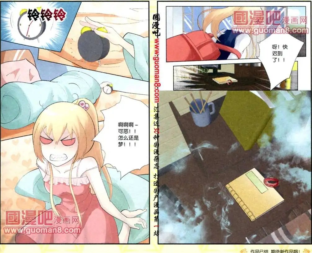 10话 结束了？！