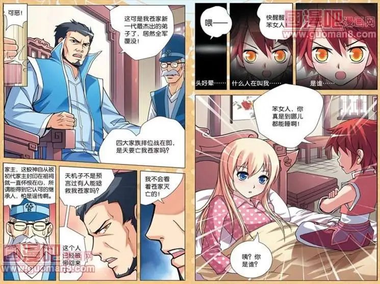2话