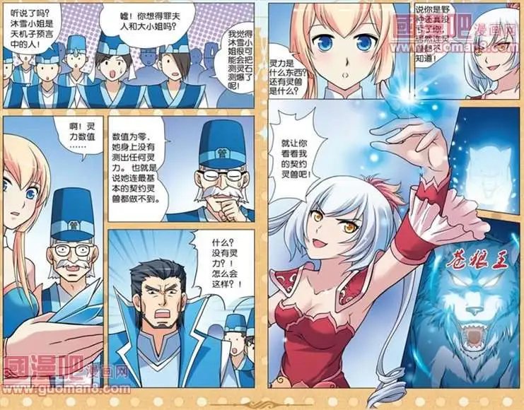 2话