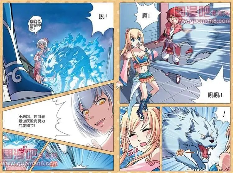 2话