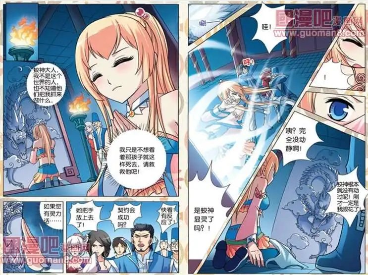3话