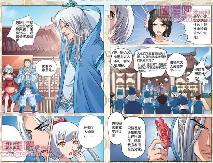 3话