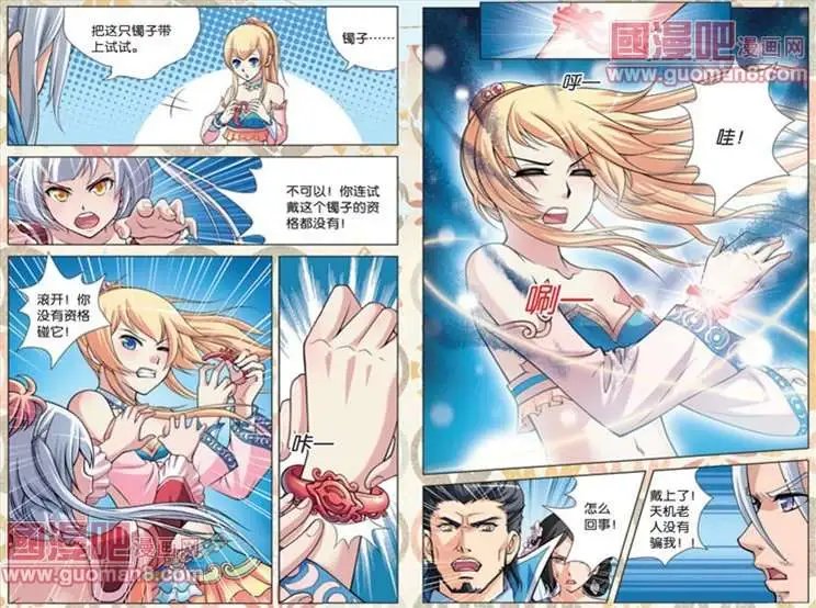 3话