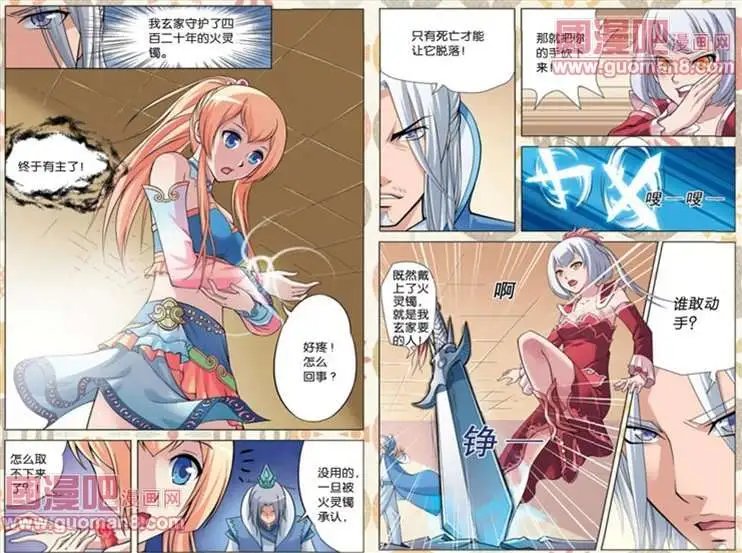3话