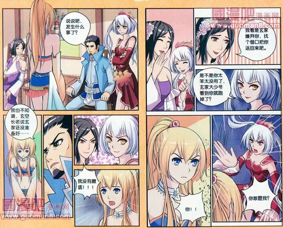 4话
