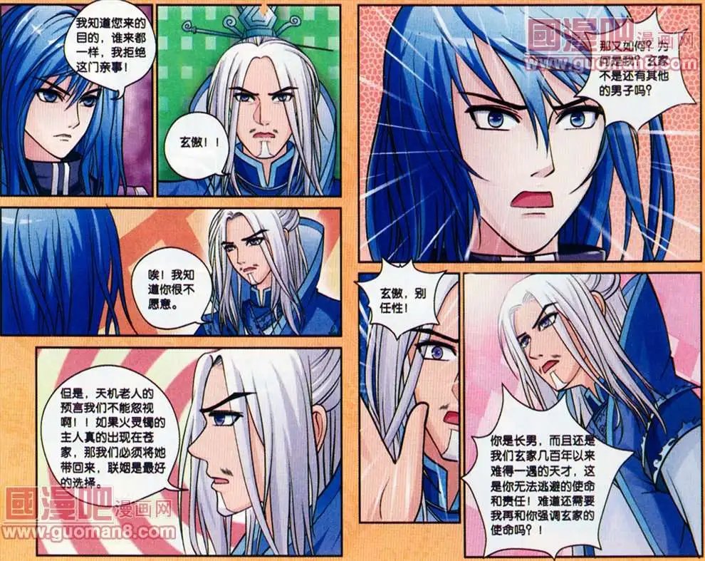 4话
