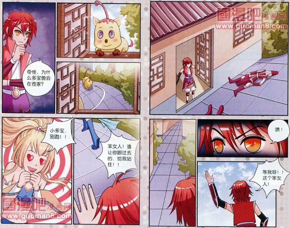 5话