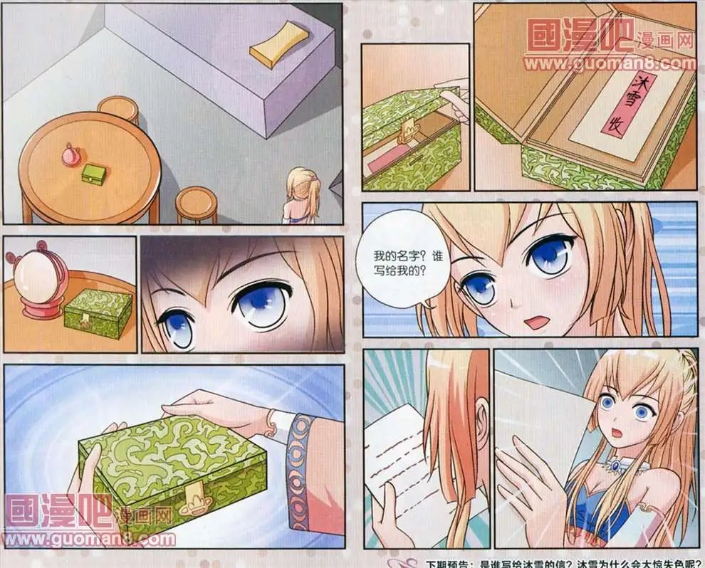 5话