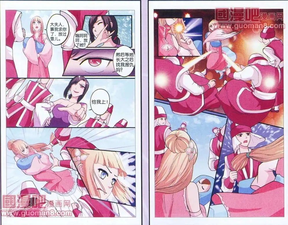 6话