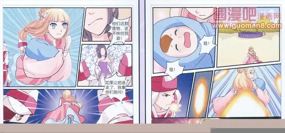 6话