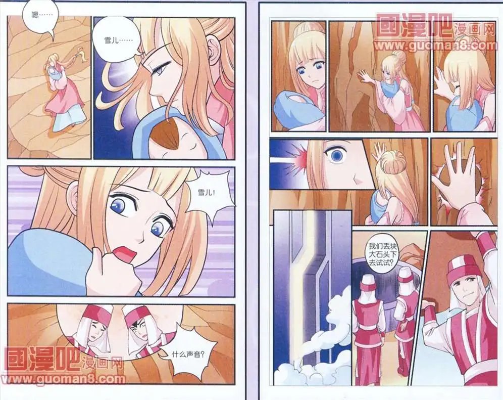 6话