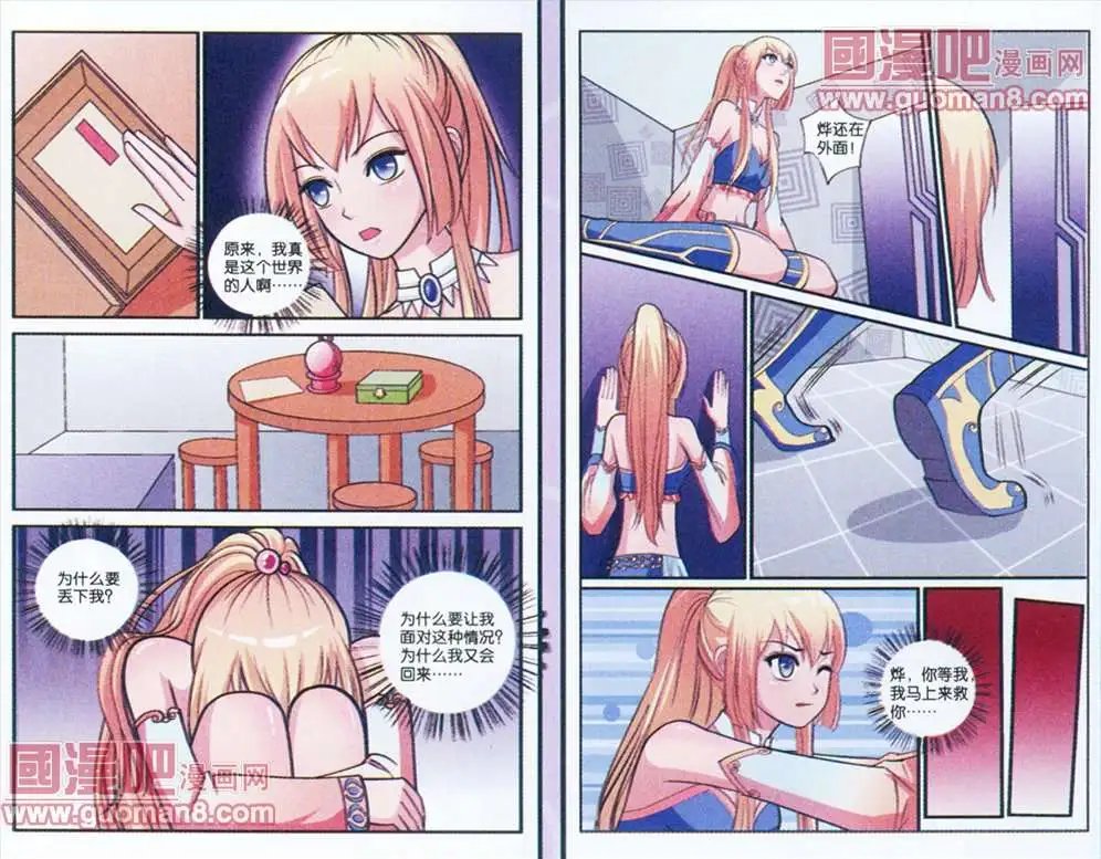 6话