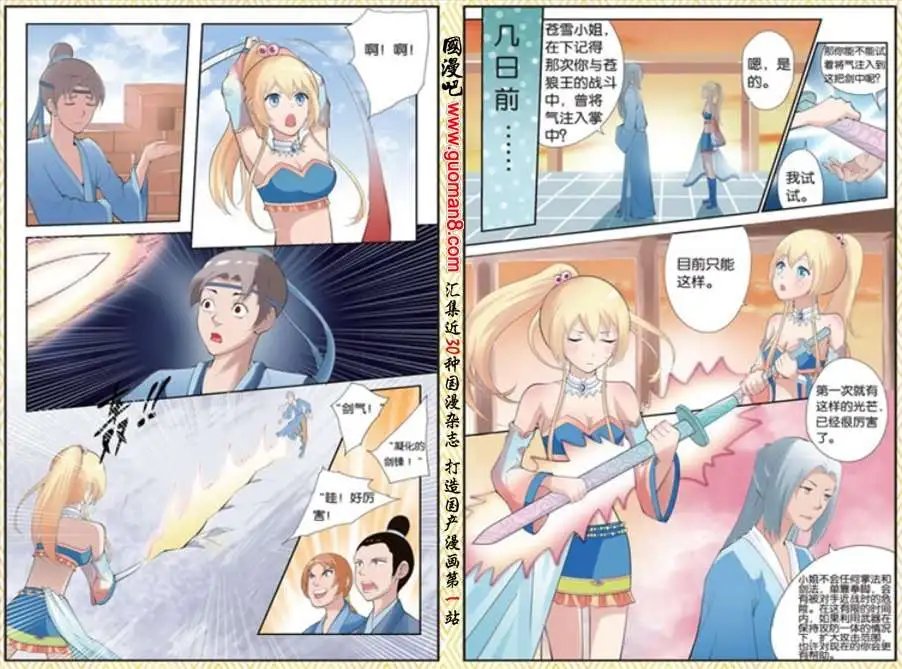 9话 两场考试