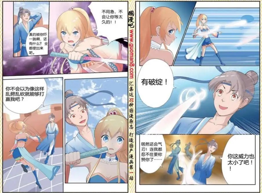 9话 两场考试