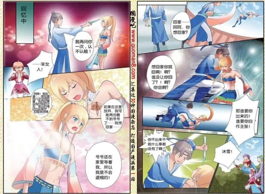 9话 两场考试
