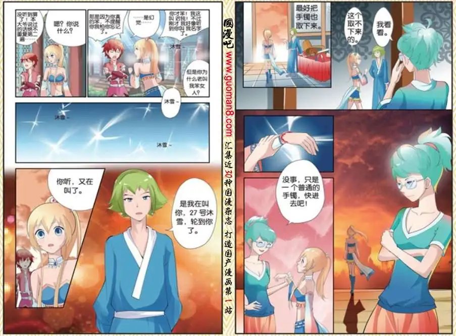 9话 两场考试