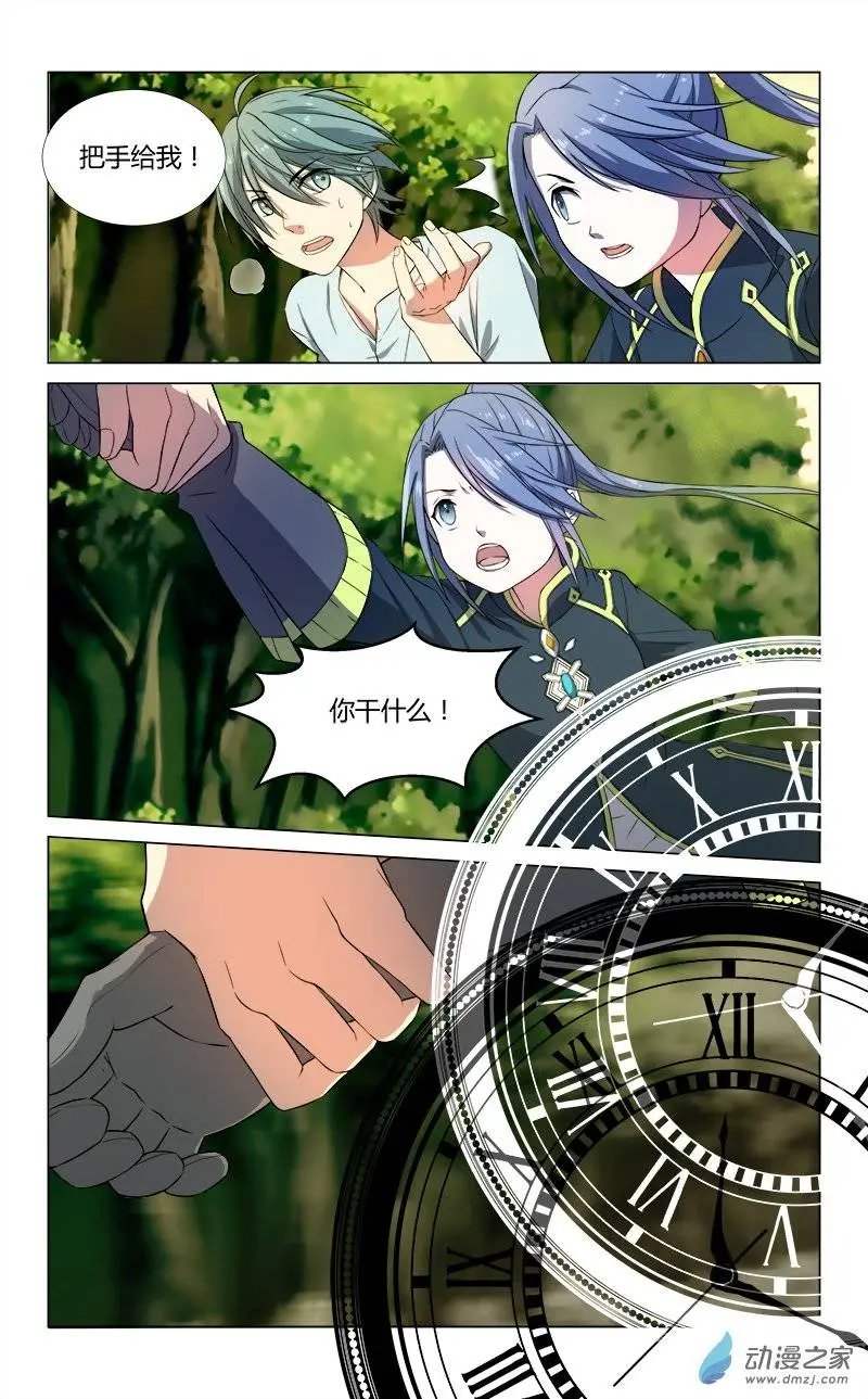 第12回 袭击者