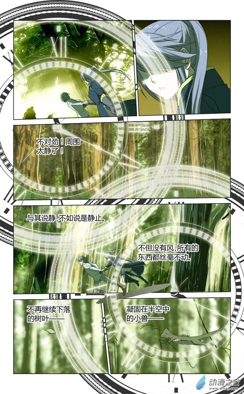 第12回 袭击者