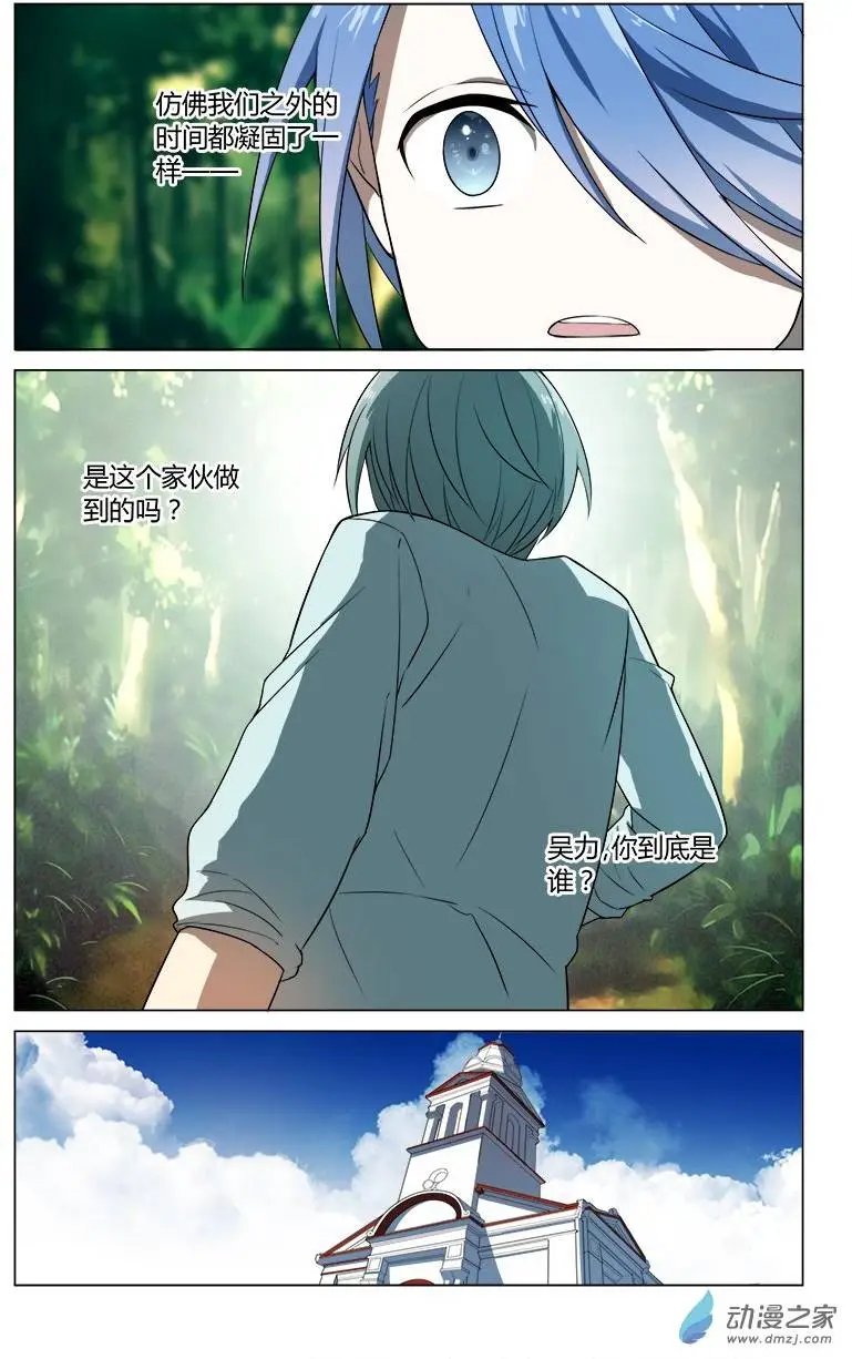 第12回 袭击者