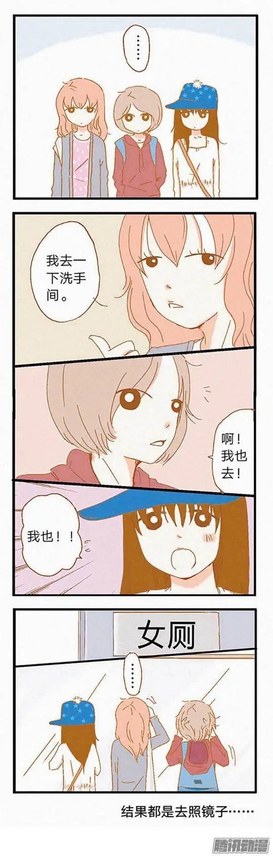 第75话