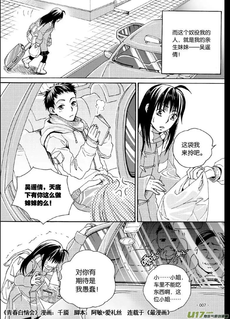 1回