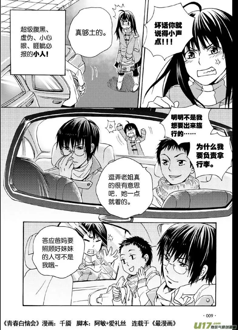 1回